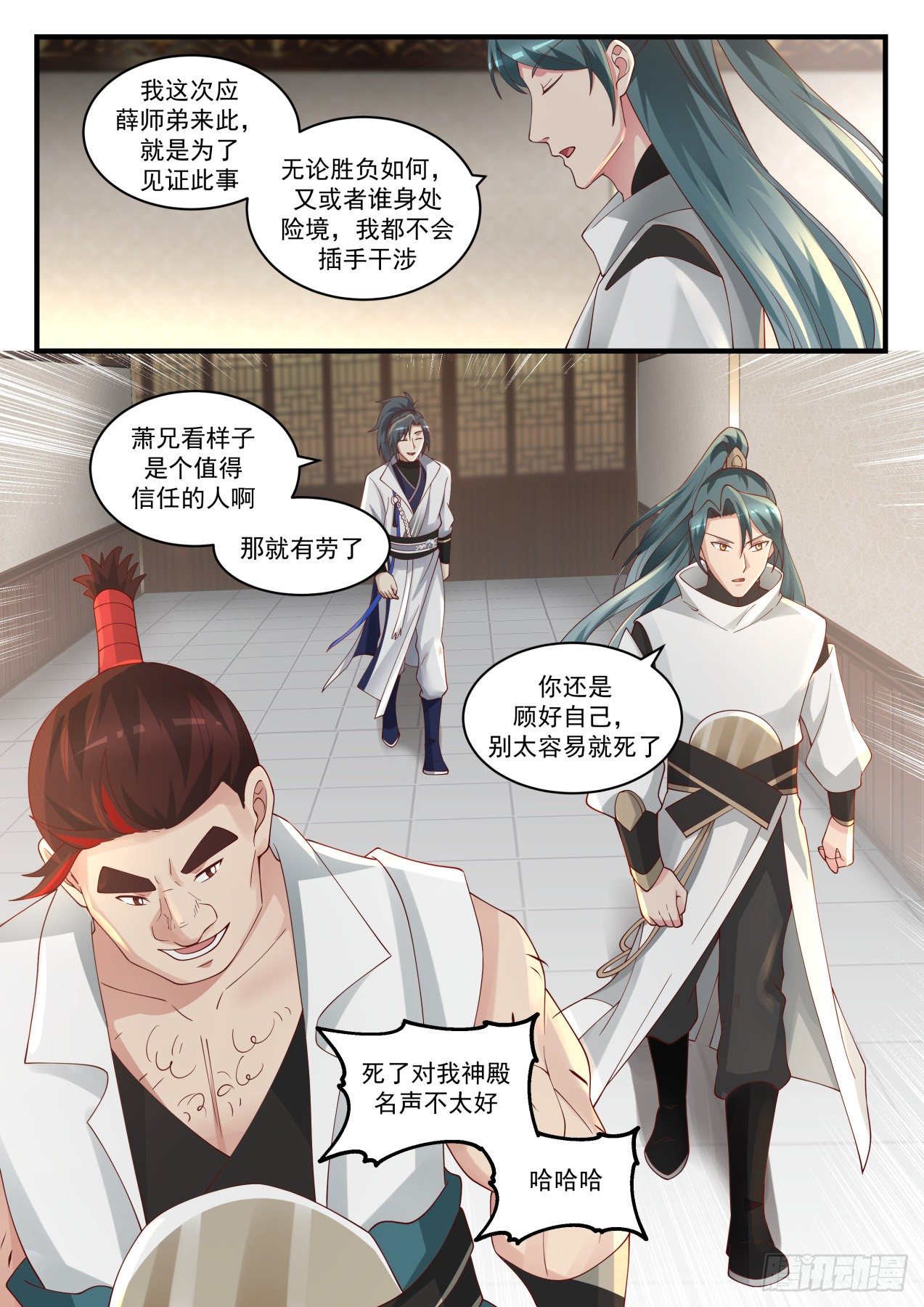 1720 还没完呢6