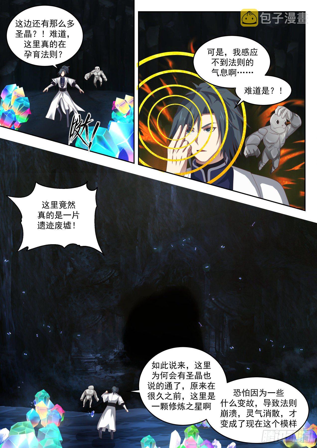 1446 意外发现11
