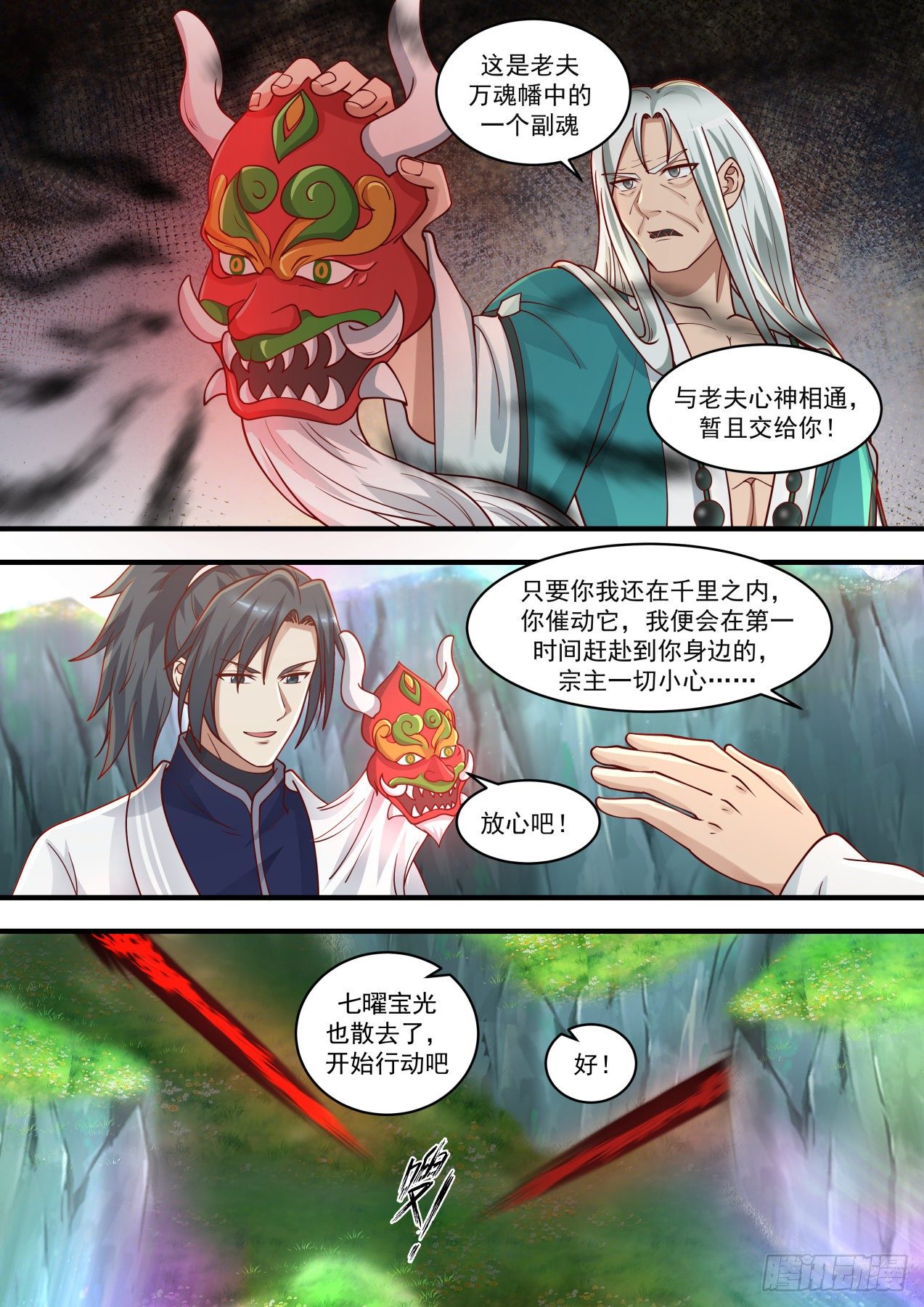 1468 还招人不？12