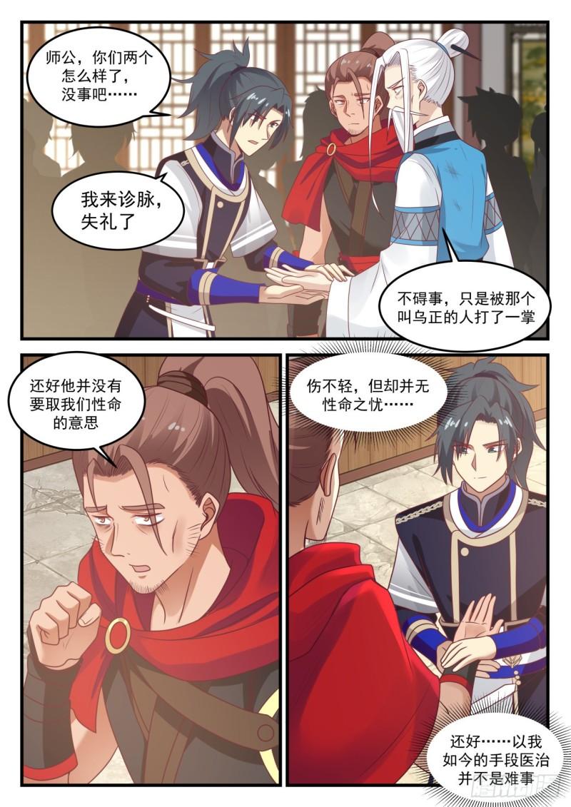 795 原来是母亲啊9