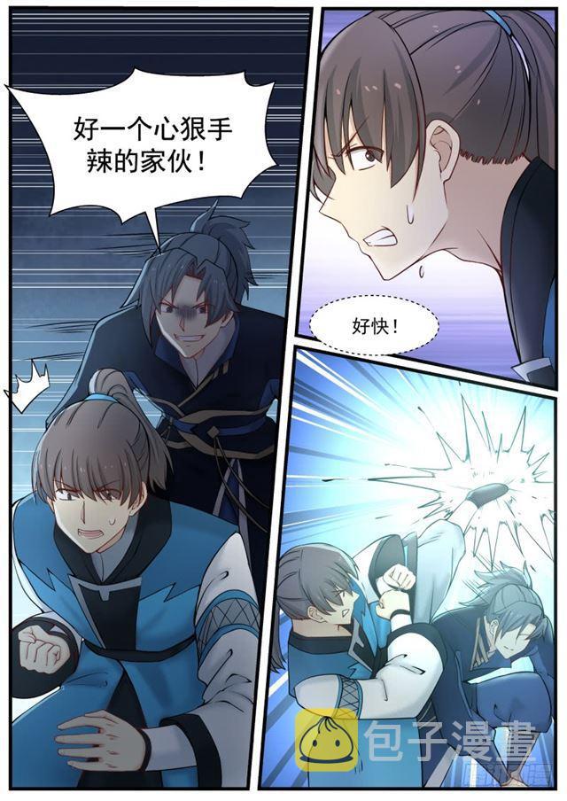 137 白氏·不着痕迹1