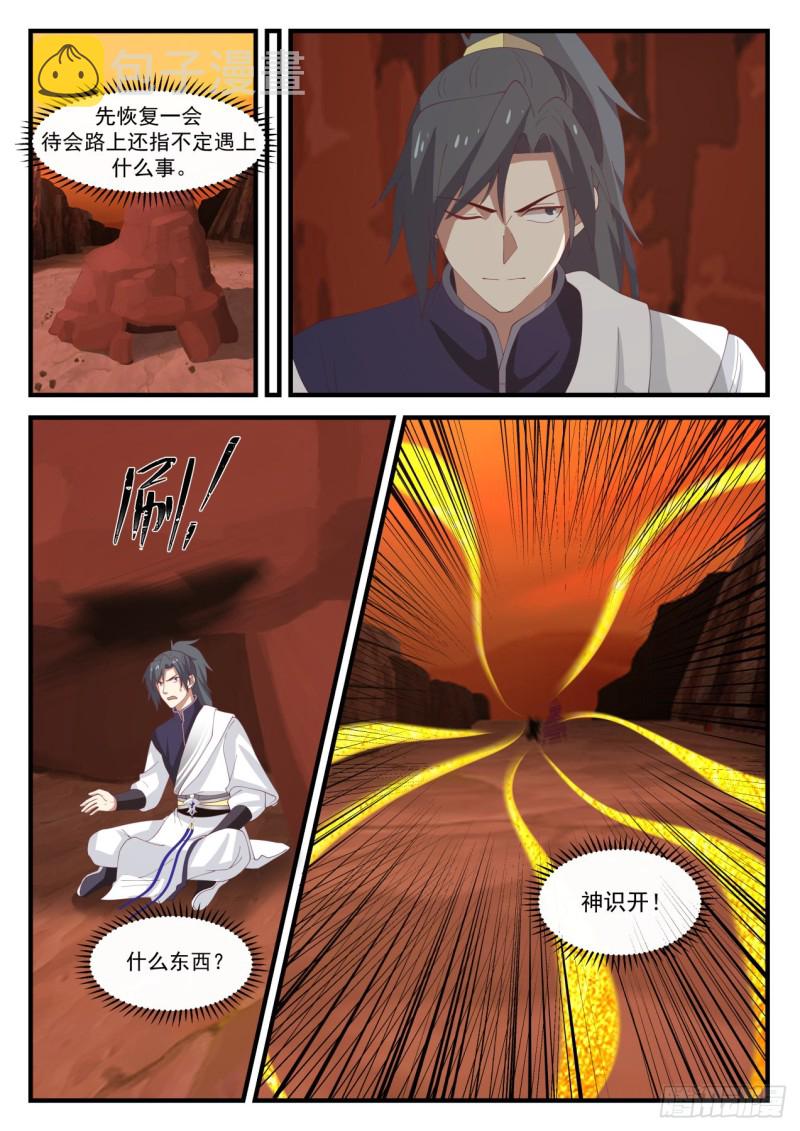 1115 金阳果4