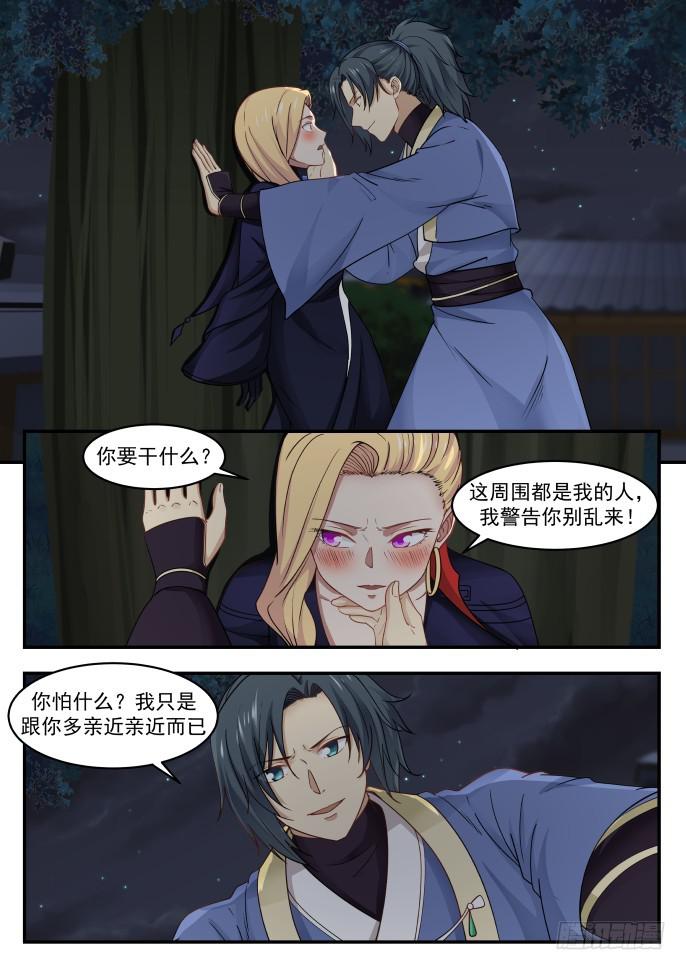 398 偷窥5