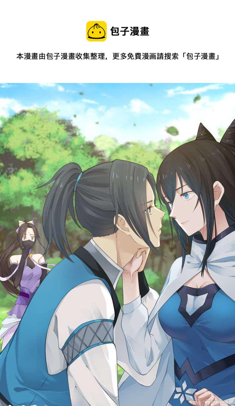 96 还叫师姐？0