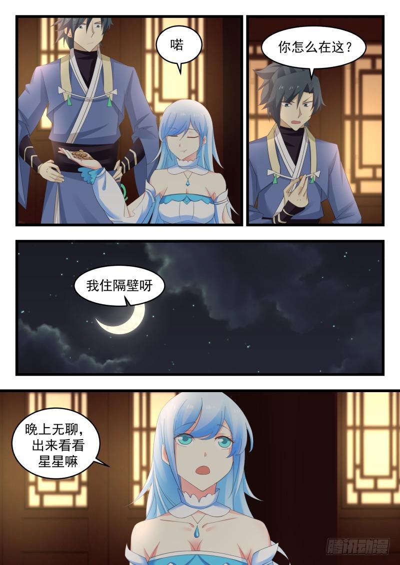 485 双修4