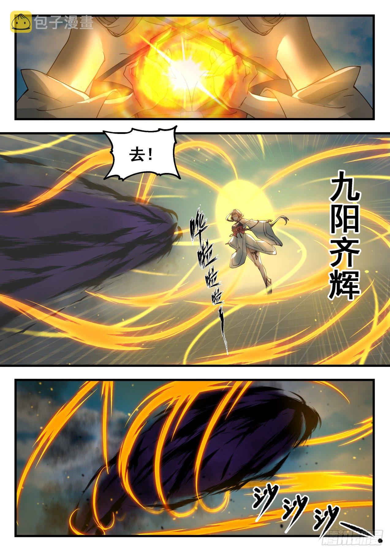 2075 魔族再现篇-灵峰与狗2