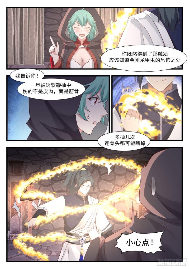 998 静候佳音11