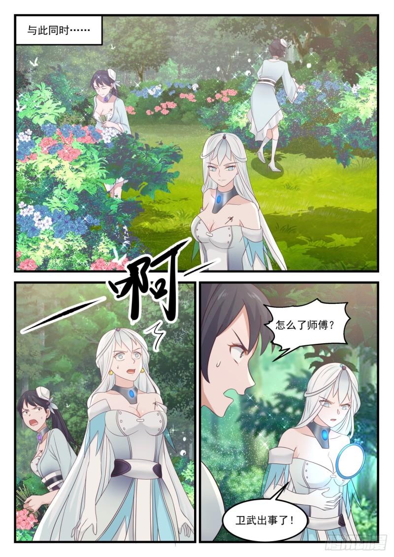 871 心狠手辣2
