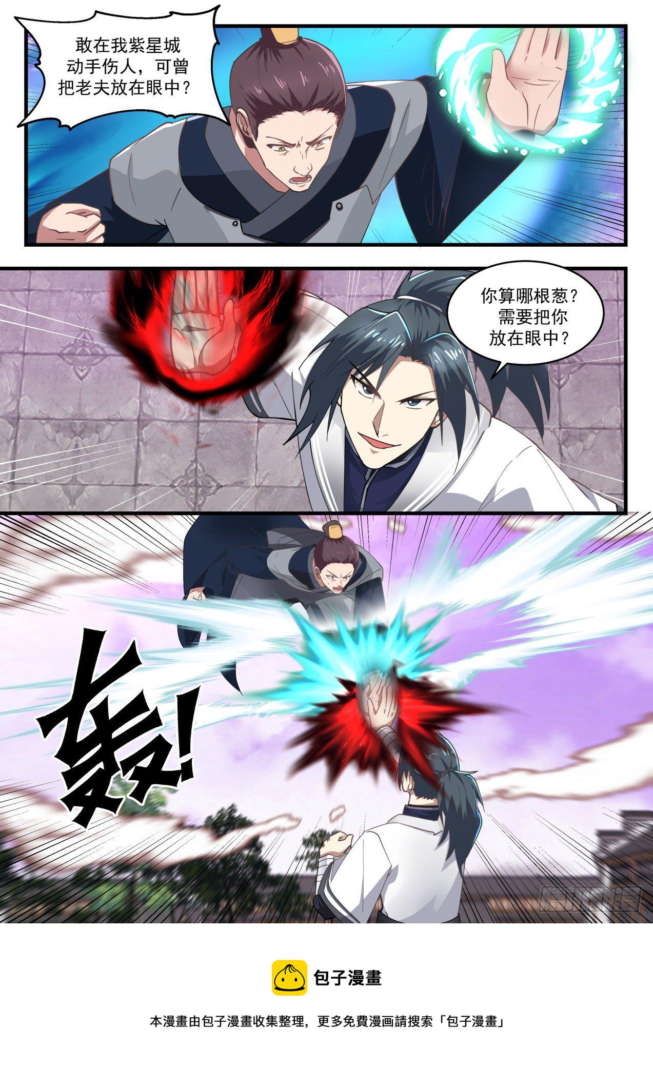 1506 惹火上身2