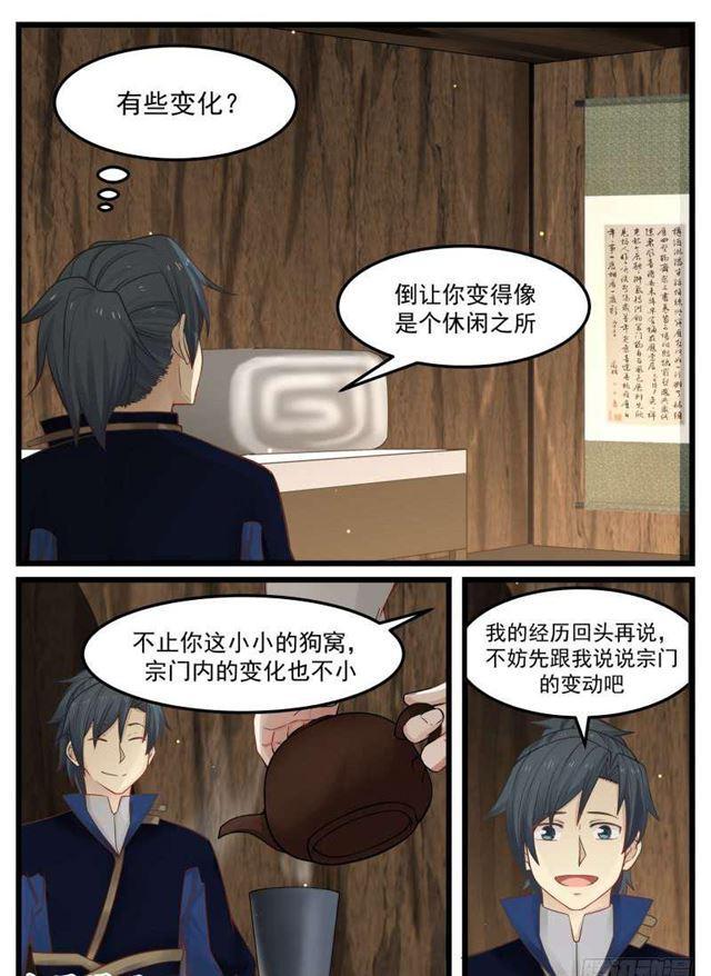 130 葬礼9