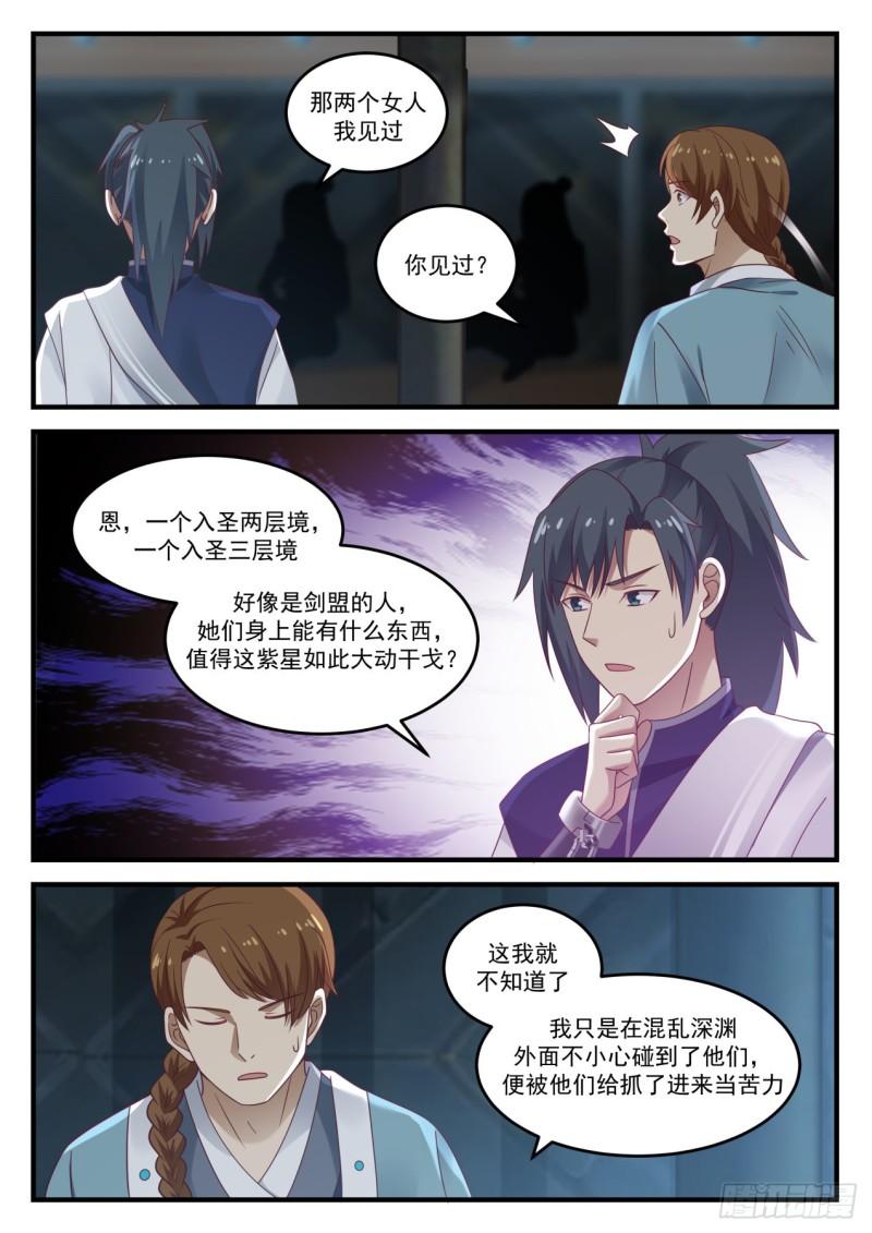 852 一笔勾销9