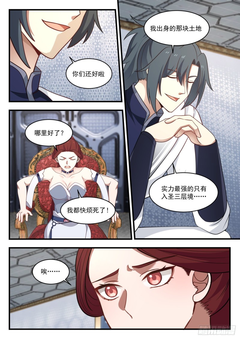 984 谁可怜11