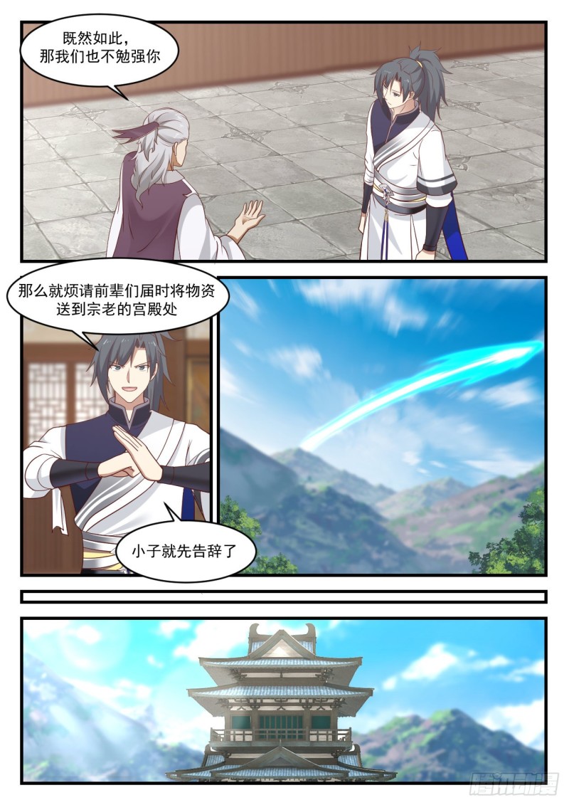 952 这是什麽？！1