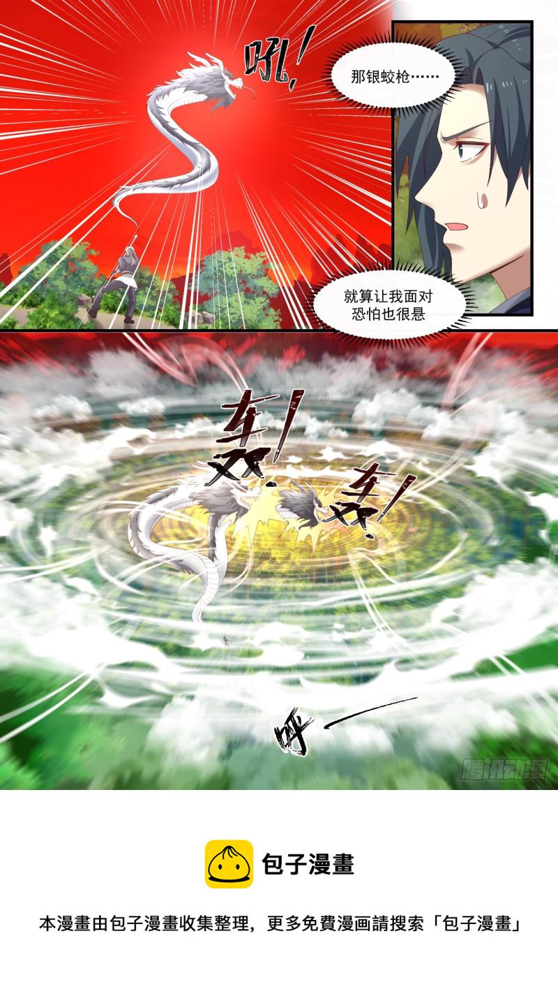 1139 宗门遗址4