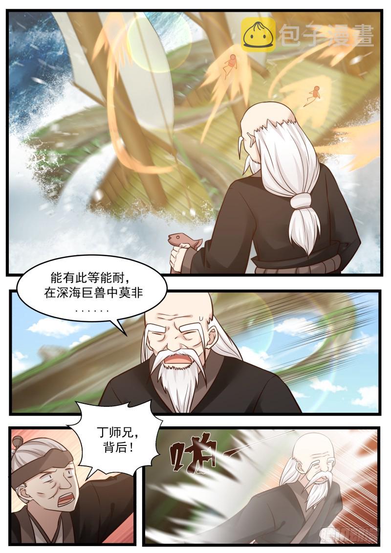109 隐岛12