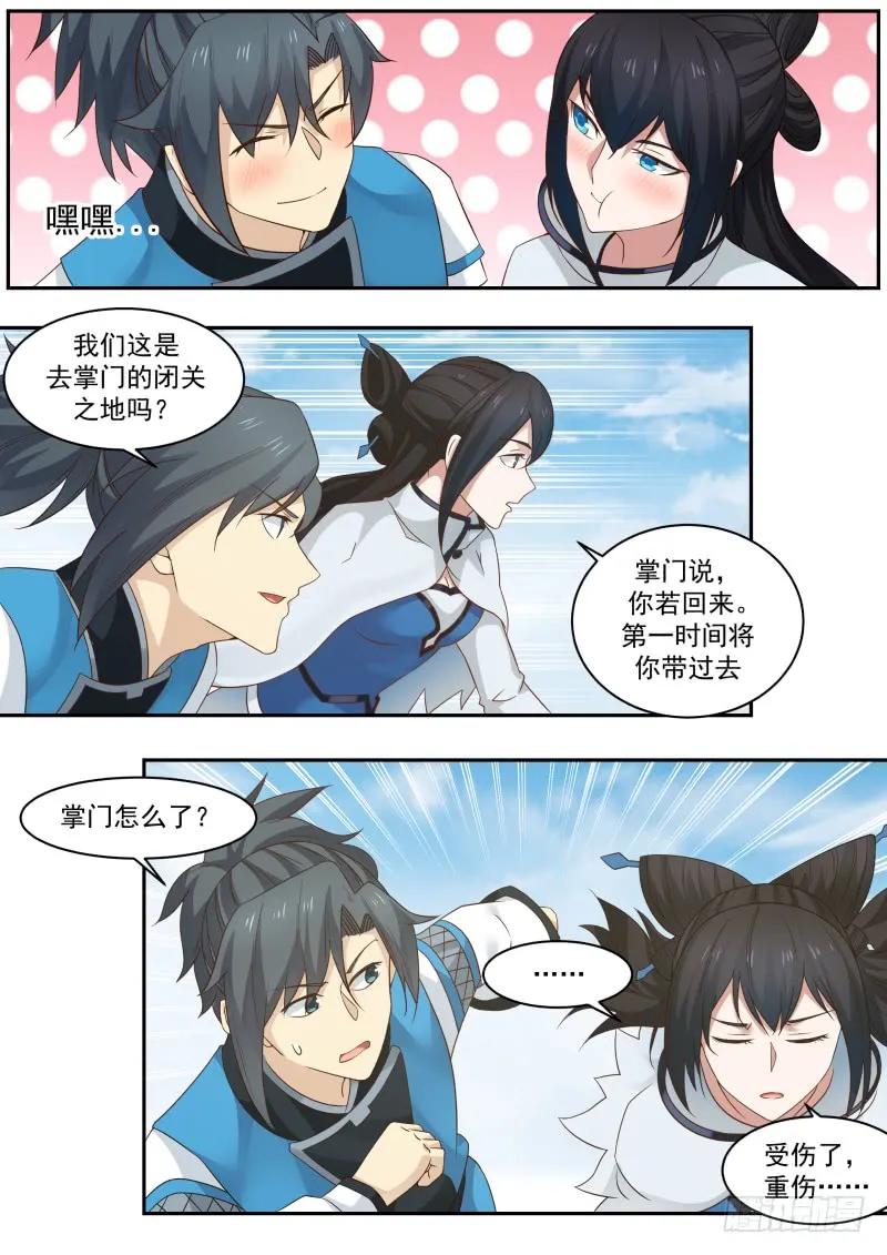 231 起死回生5
