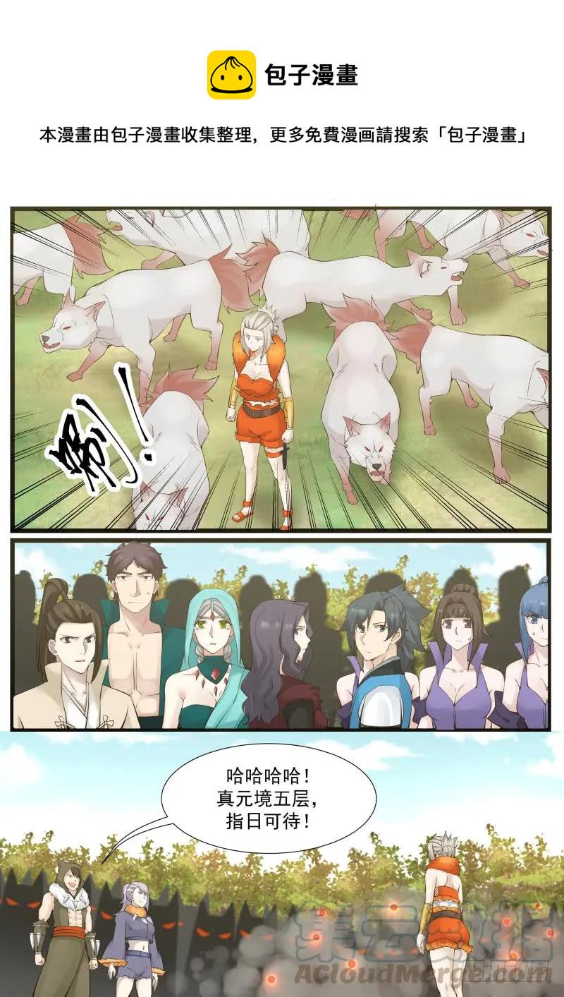 180 弃暗投明？2
