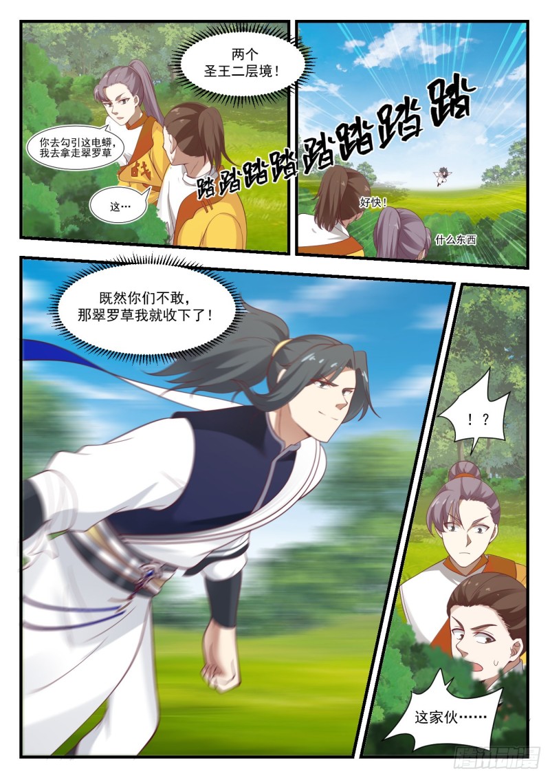 1092 全都怪你1