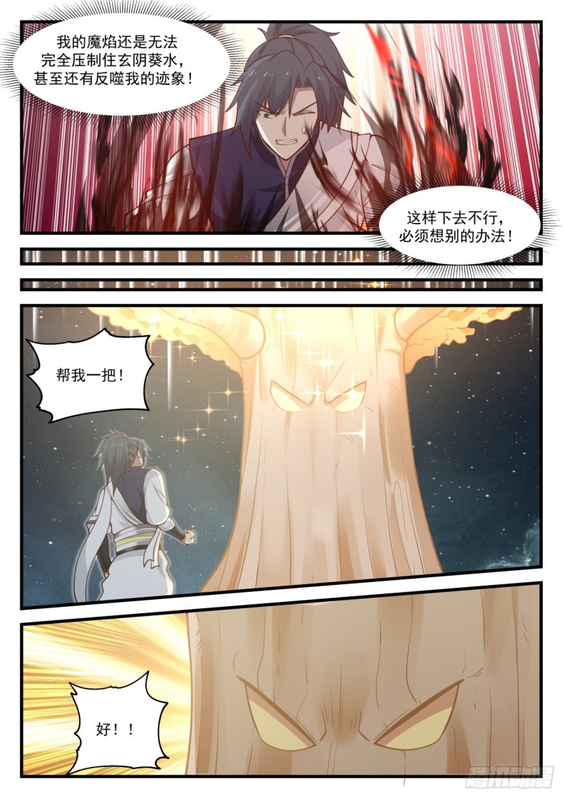940 帮我一把！12