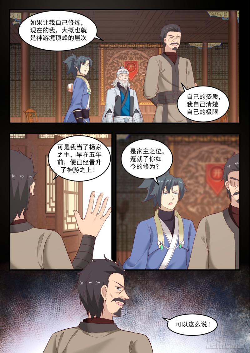 553 我们是三姐妹4