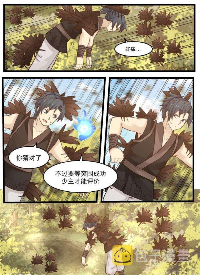 113 离间2
