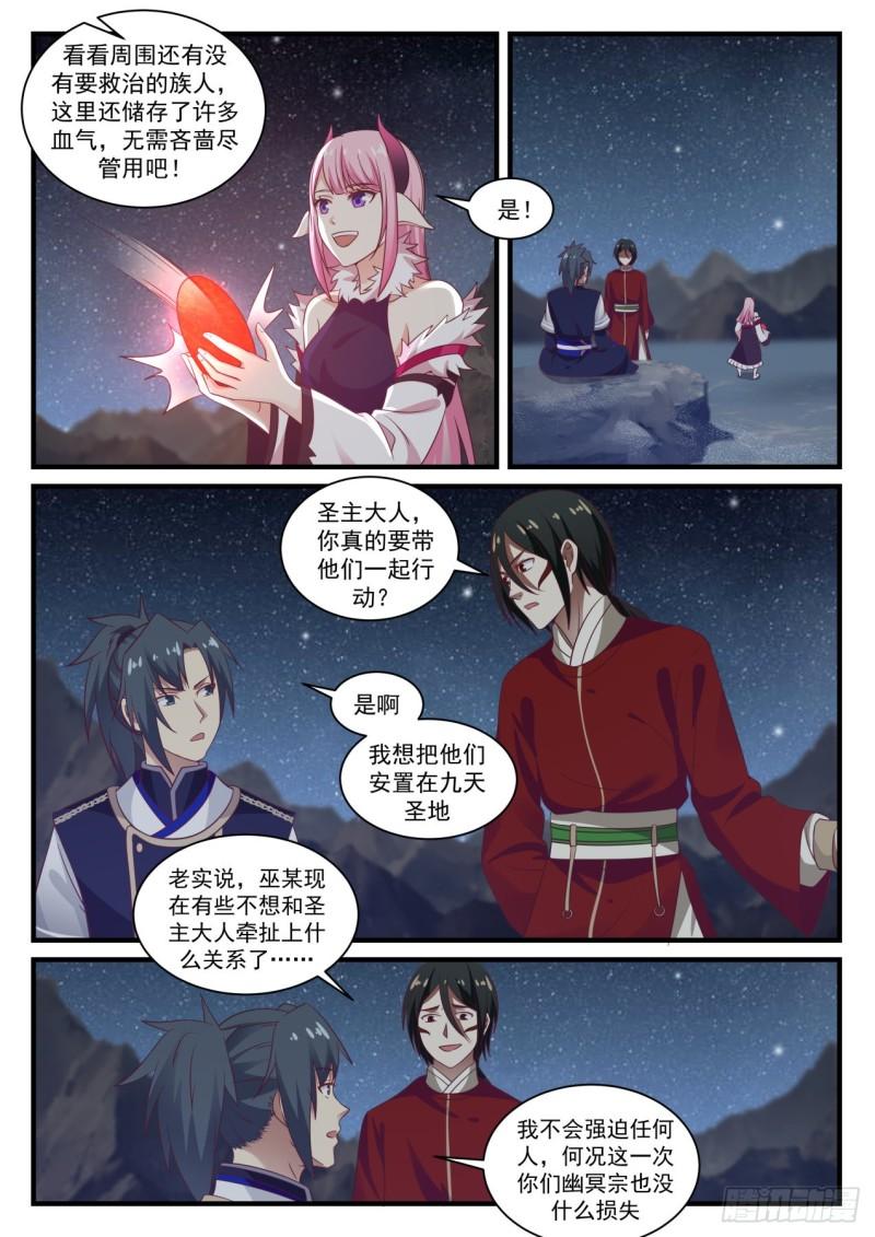 741 星空奥秘11