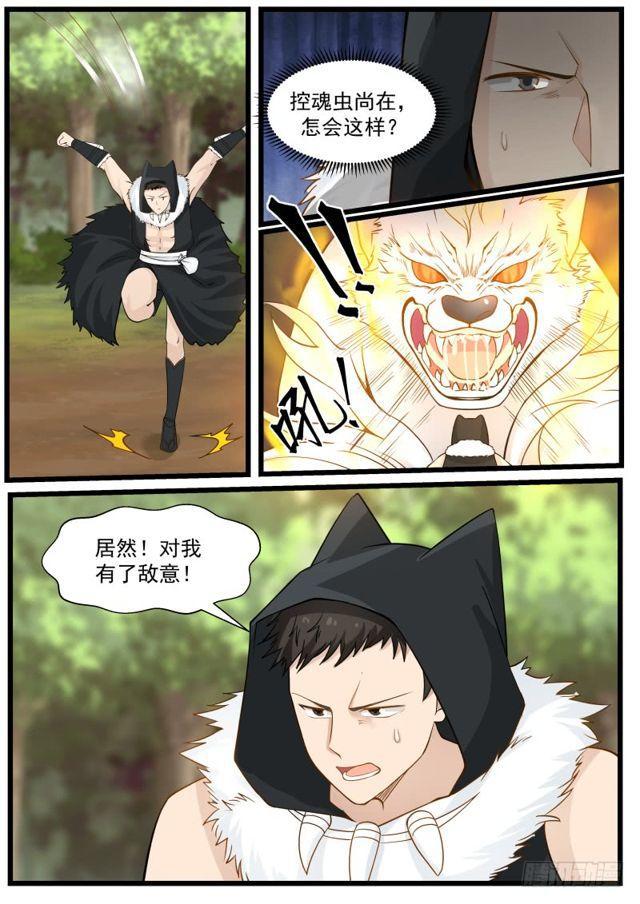 192 别想逃3