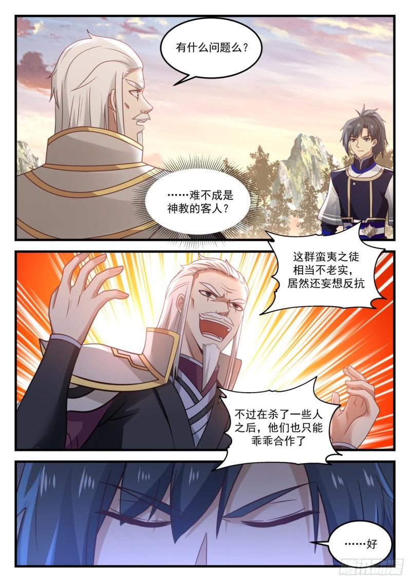 787 全杀了5