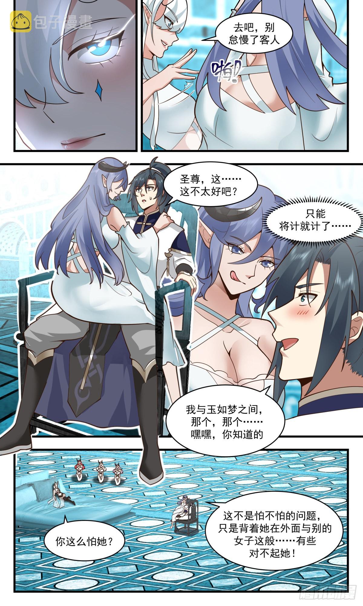 2403 人魔大战篇---不讲武德9