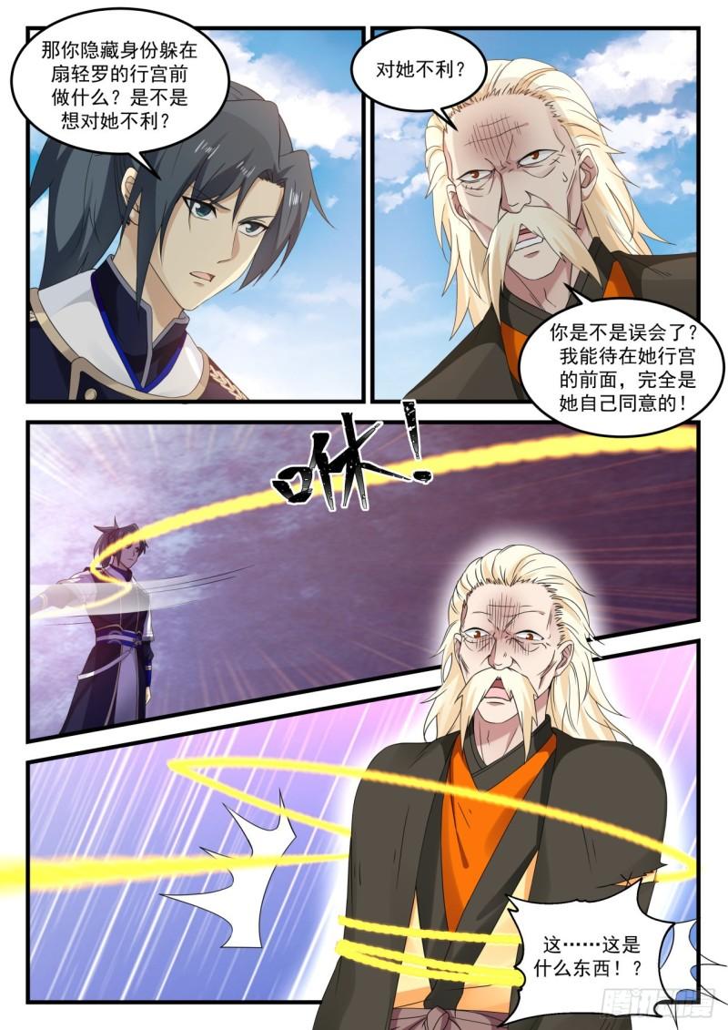 800 怅然若失5