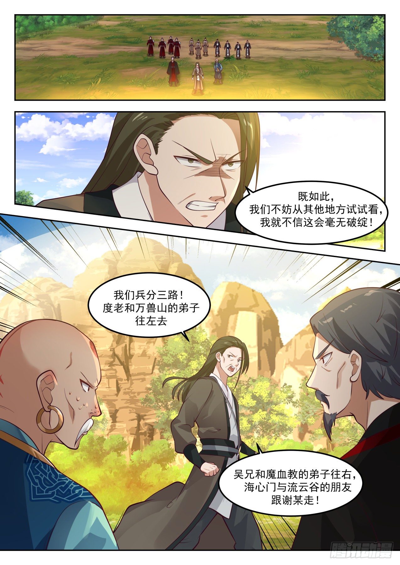 1288 请君入瓮2