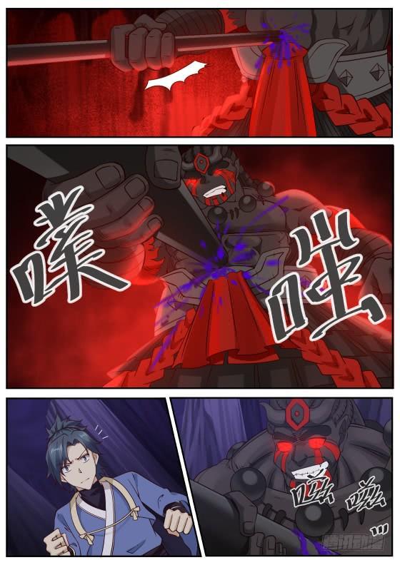 283 纯阳至宝，魔气克星！8