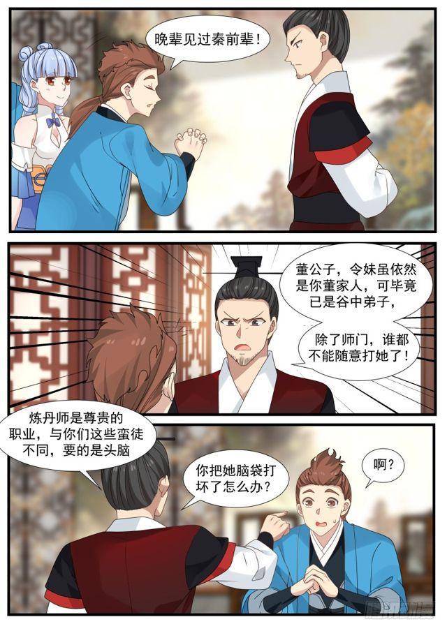 214 大限将至5