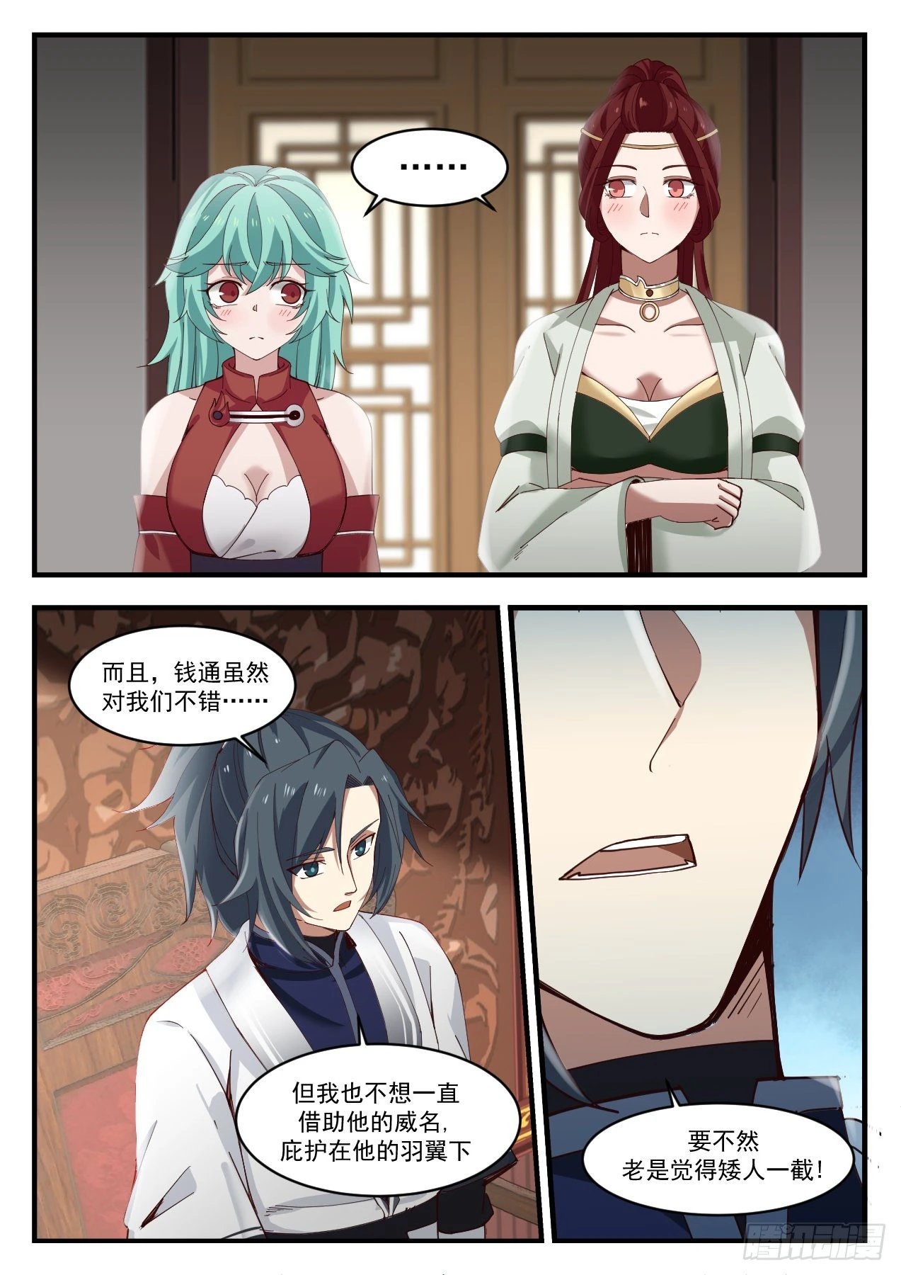 1169 出关10