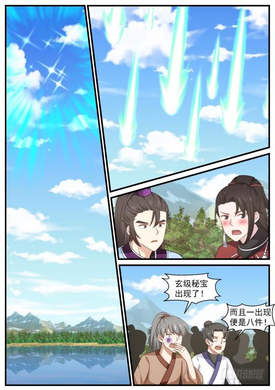 415 水月碧涛甲2