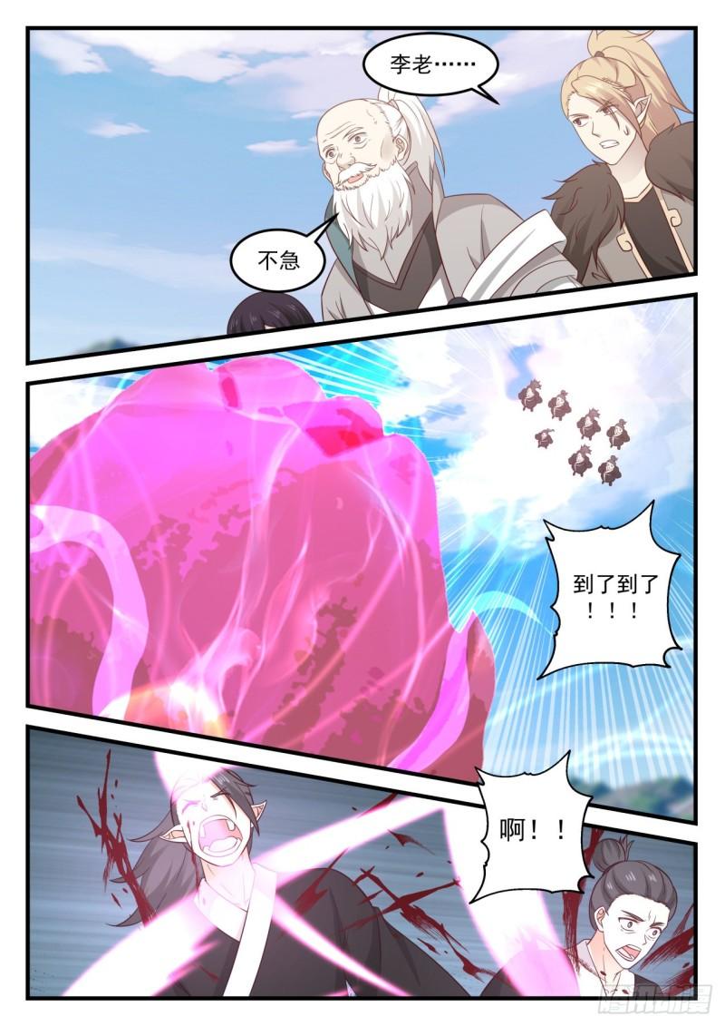 682 魔花绽放5