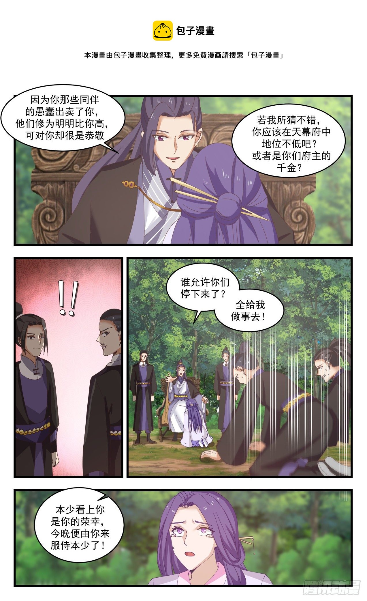 1492 把握住了8