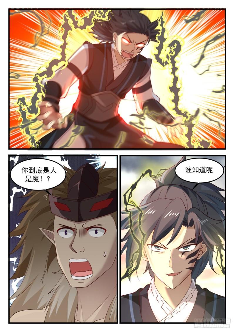 634 不容侵犯2