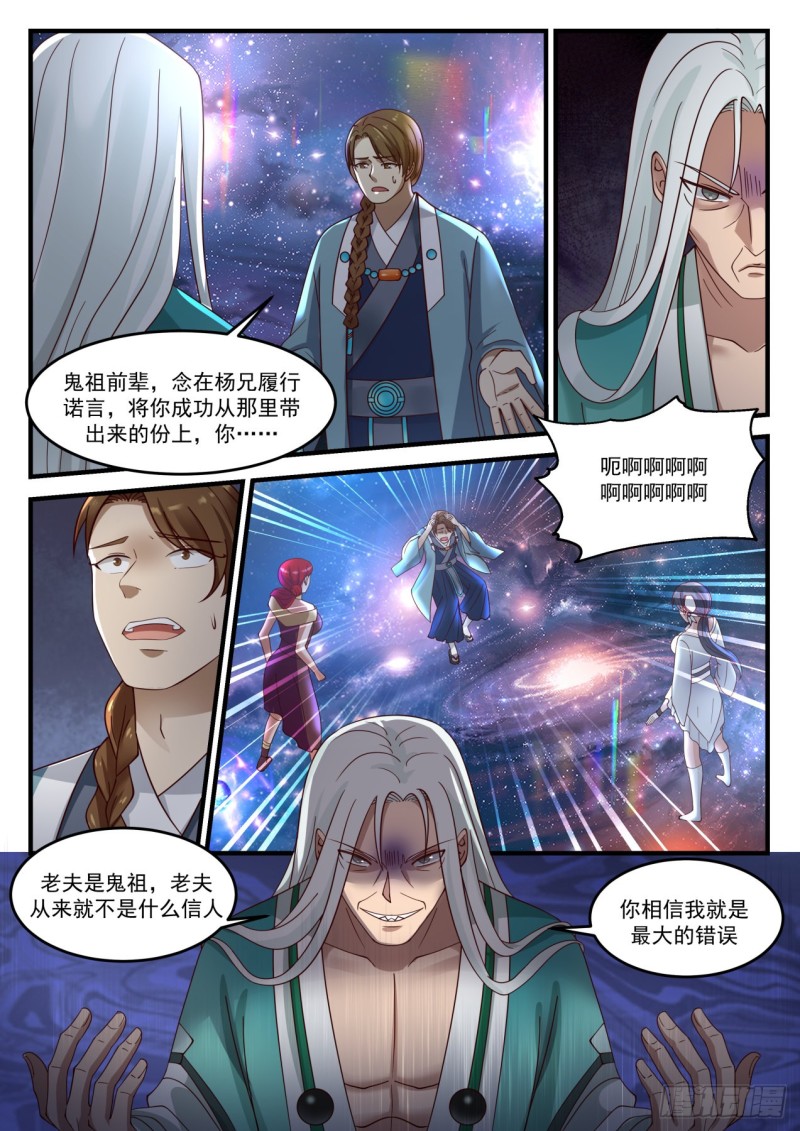 901 变卦7