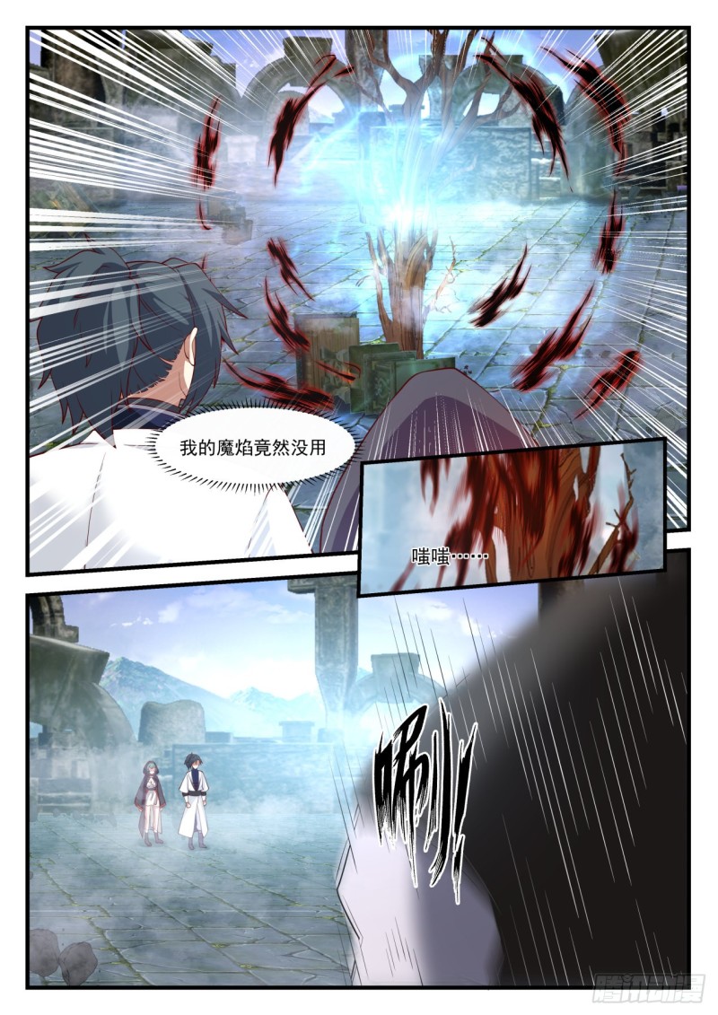 1199 屍兵4