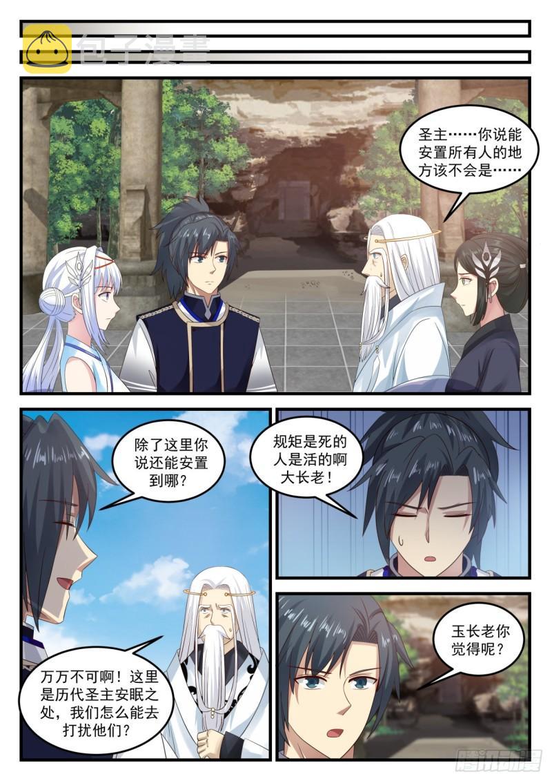 727 藏生处9