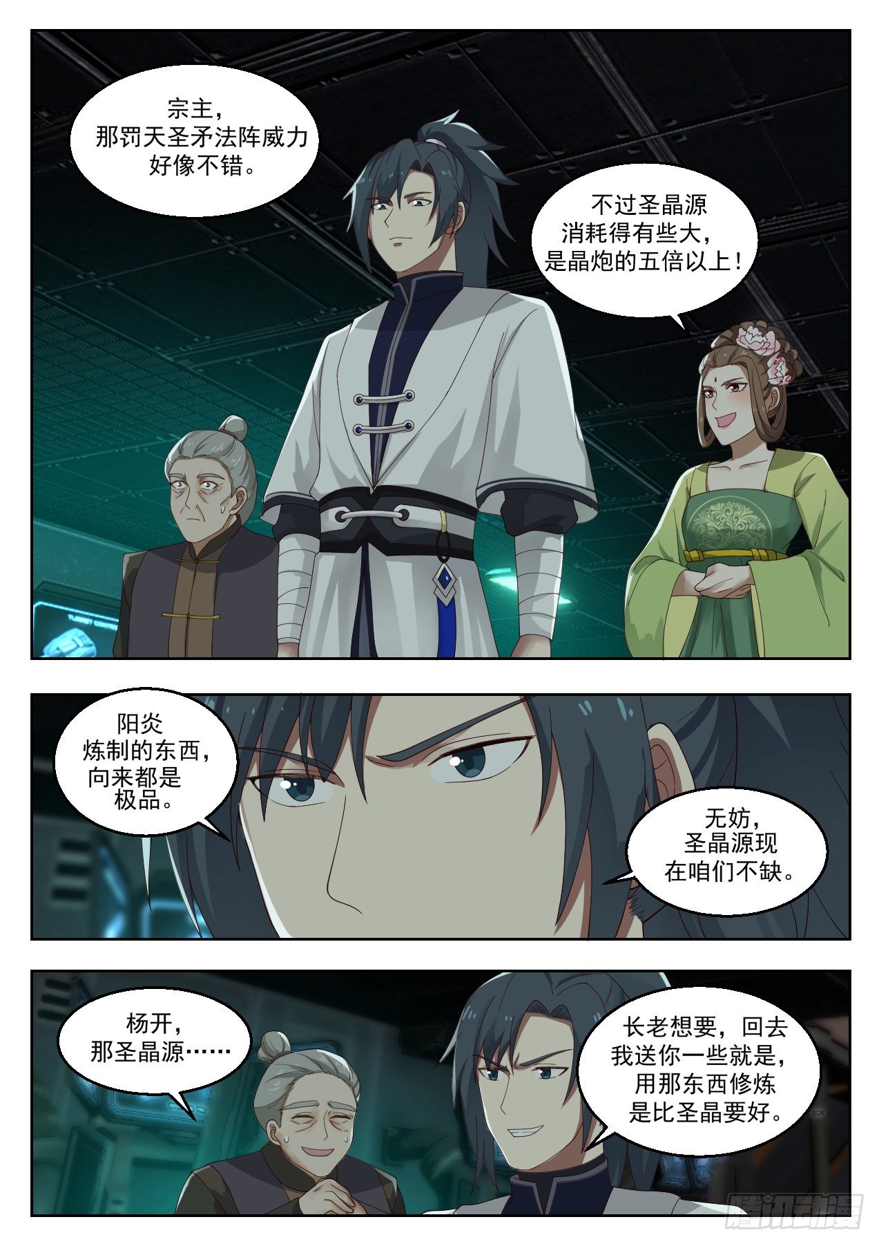 1348 算账11