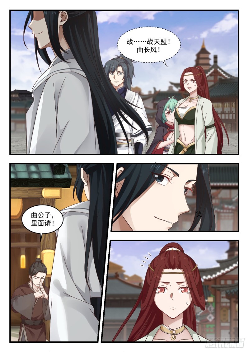 1050 进场小事4