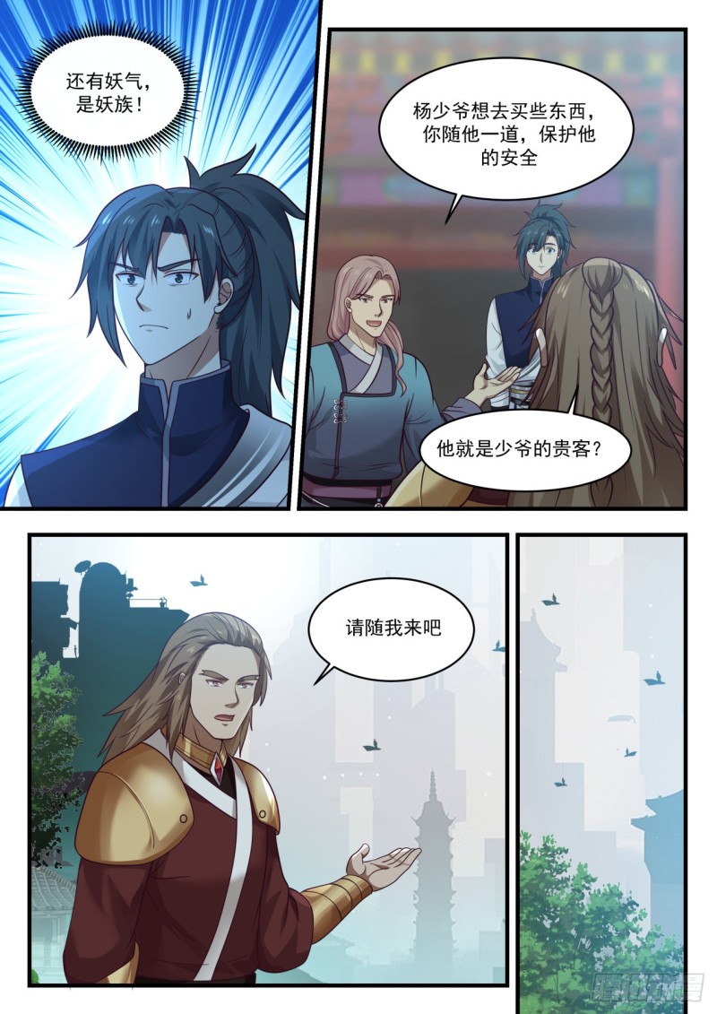 907 换星梭9