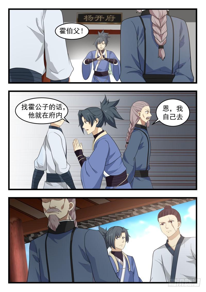 494 大麻烦8