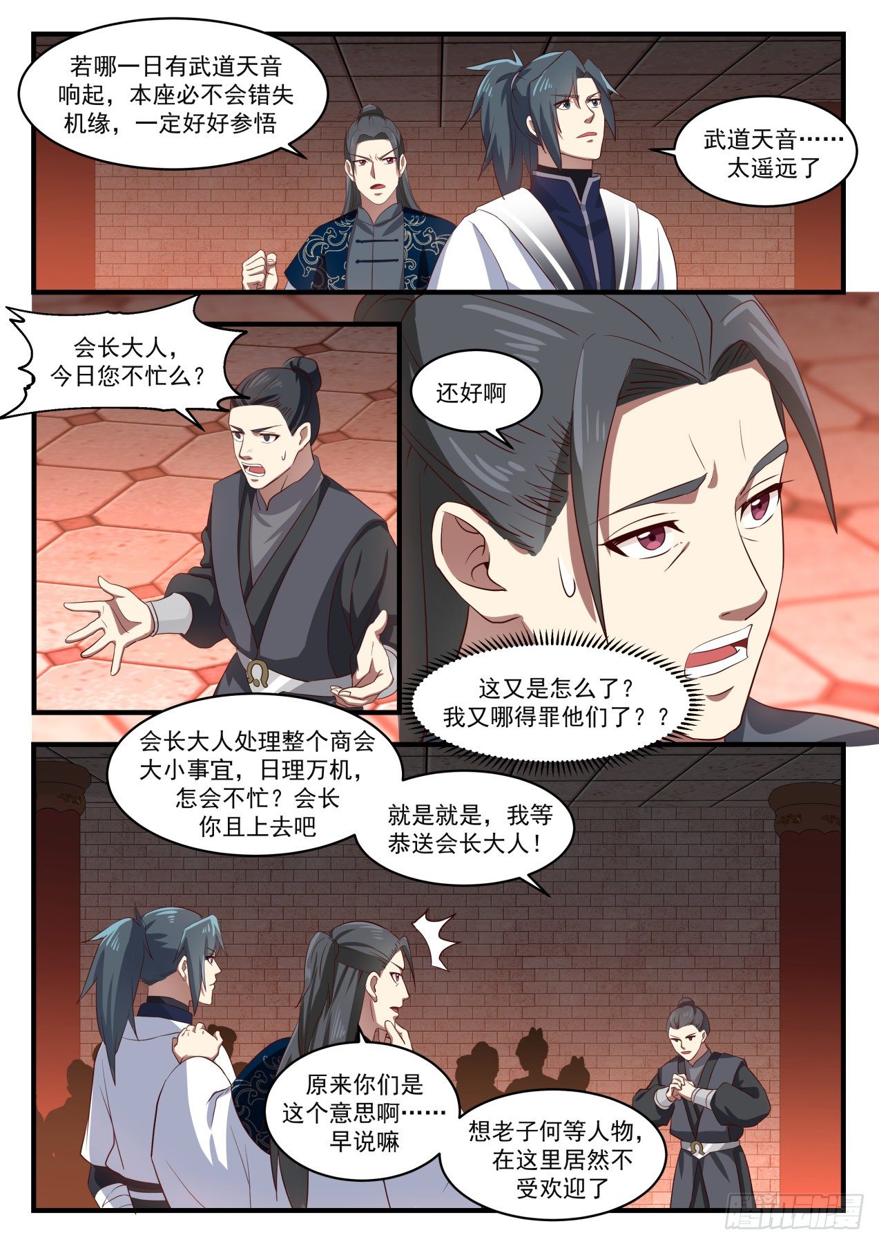 1546 大师风范10