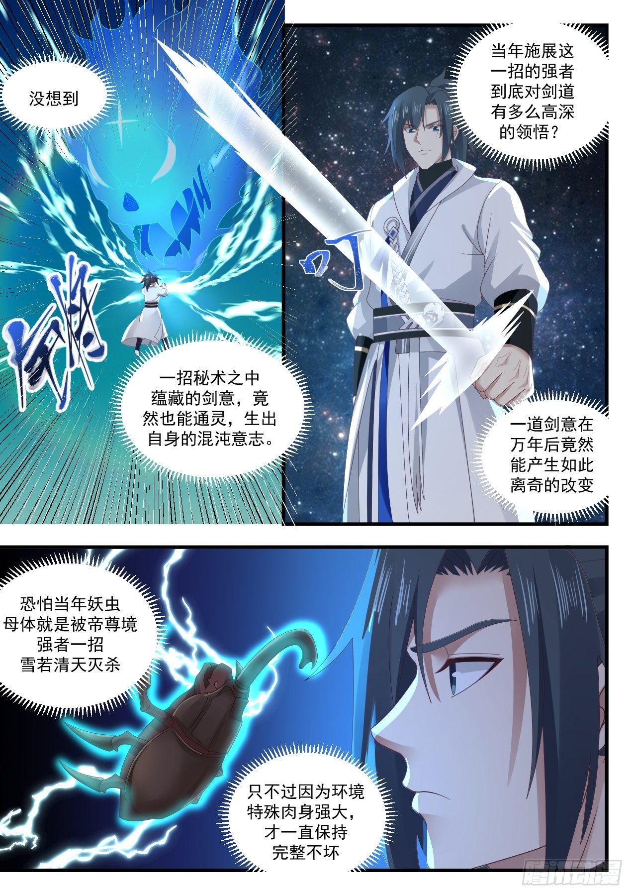 1576 试探底线1