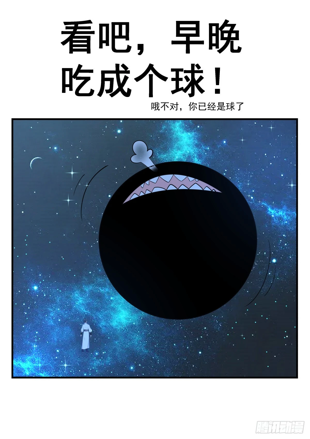 2231 守护恒罗篇---滚滚13