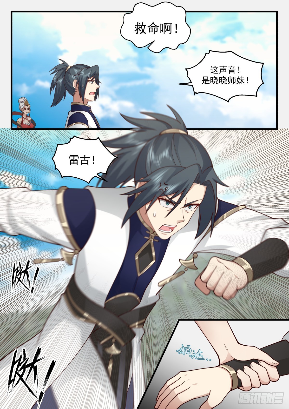 2271 魔气再现篇---误杀6
