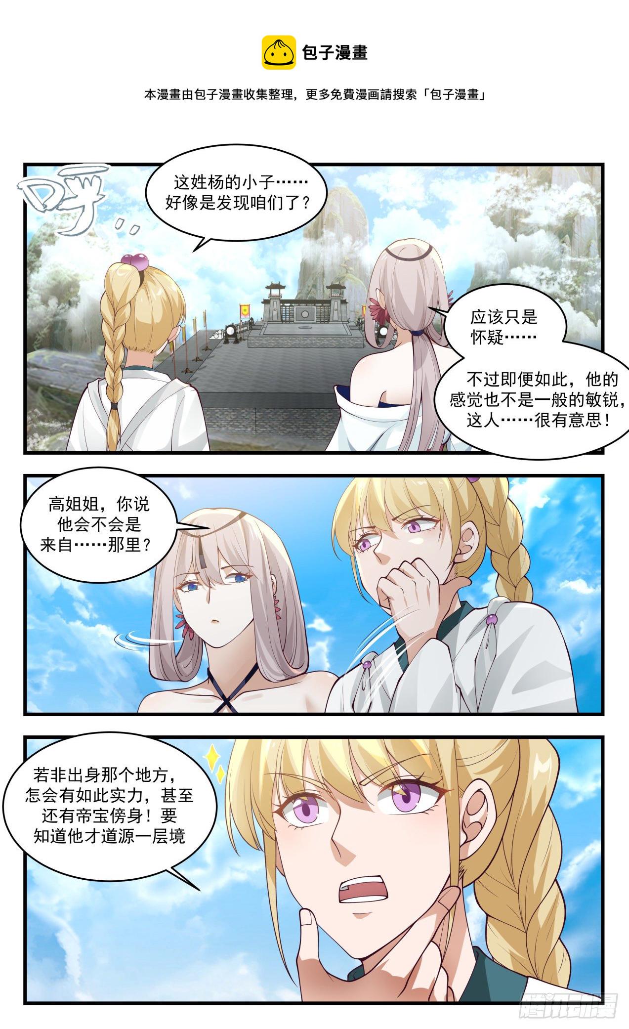 1723 人才辈出11